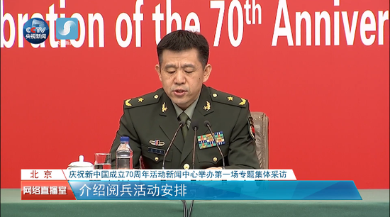 National Day Military Parade Leading Group Office: The milit